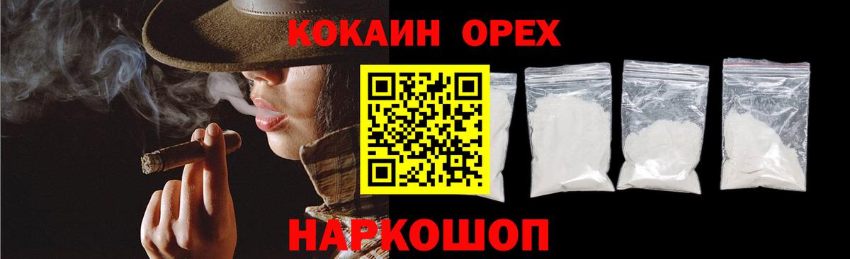 Кокаин Боливия Саранск