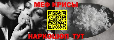 крисы Бузулук