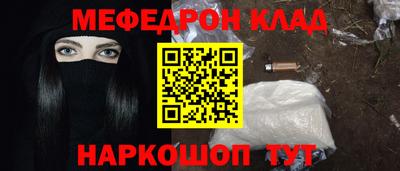 прущая мука Бугуруслан
