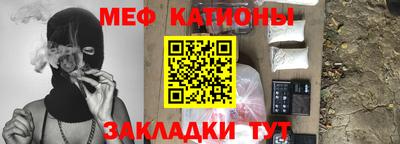 прущая мука Бугуруслан