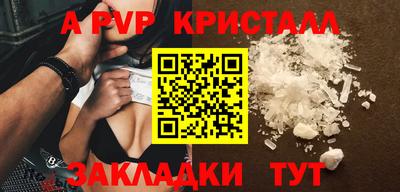 крисы Бузулук