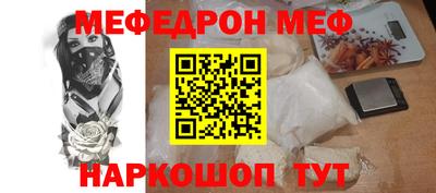 прущая мука Бугуруслан