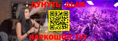 гашик Первоуральск