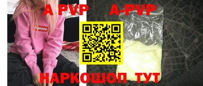 крисы Бузулук
