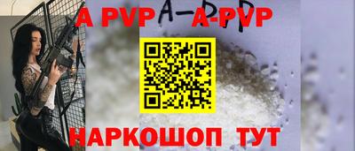 крисы Бузулук