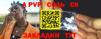 крисы Бузулук