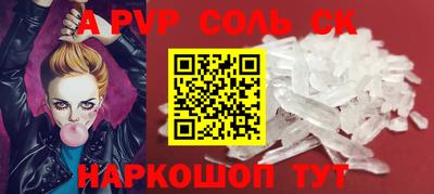 таблы Партизанск