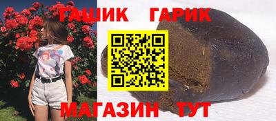 прущая мука Бугуруслан