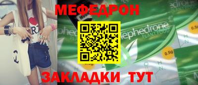 крисы Бузулук
