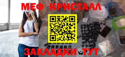 крисы Бузулук