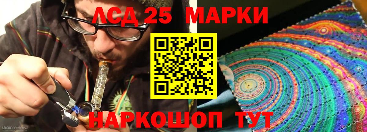 LSD-25 экстази  LSD-25 экстази ecstasy  Вход с VPN  Саранск  kraken вход  ЛСД экстази ecstasy 