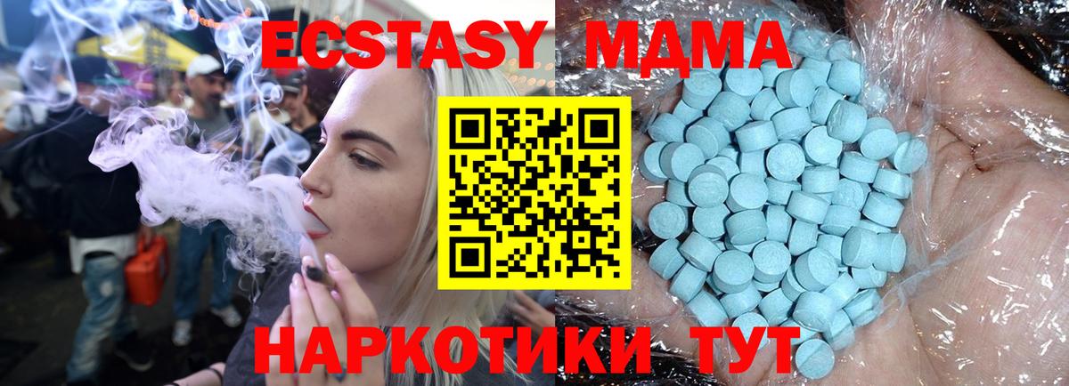 MDMA VHQ  Вход с VPN  Саранск 