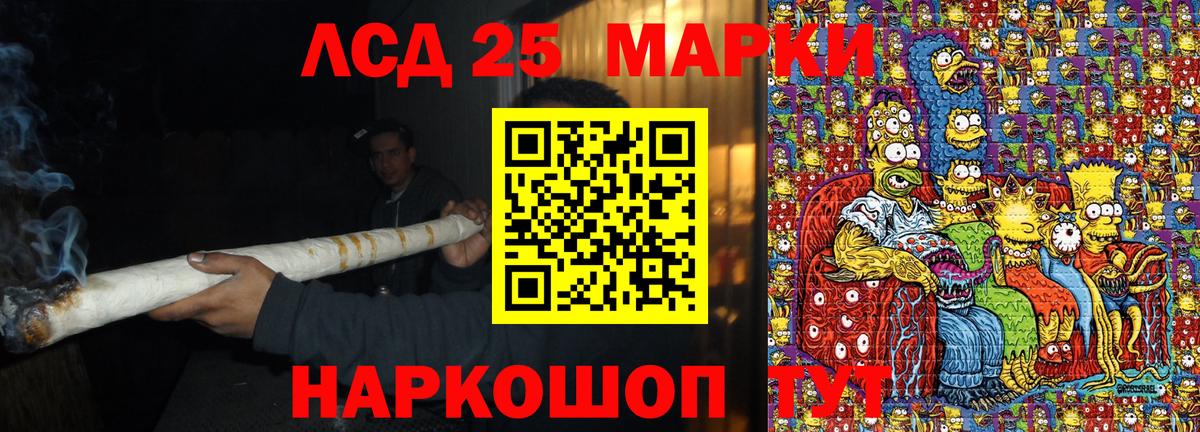 Марки NBOMe 1500мкг  Марки 25I-NBOMe  Саранск  Вход с VPN  Марки NBOMe 1500мкг 