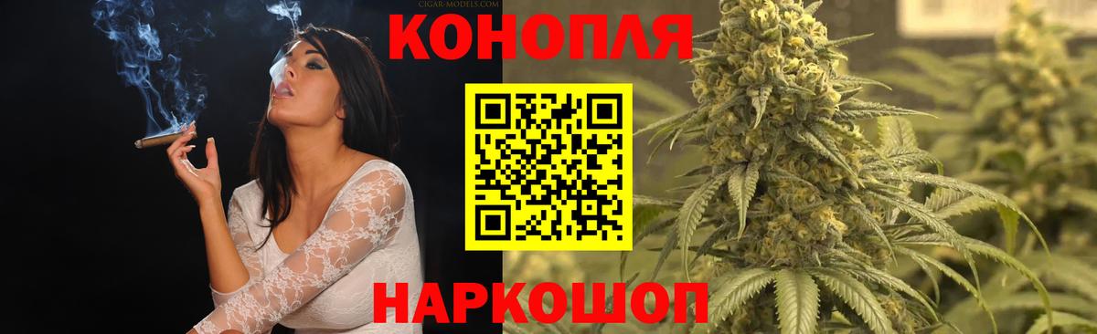 Марихуана OG Kush  Бошки Шишки план  Канабис VHQ  Каннабис SATIVA & INDICA  Саранск  Вход с VPN 